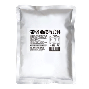 仲景藤椒浓汤火锅底料鲜麻调味料藤椒米线钵钵鸡调料包1kg
