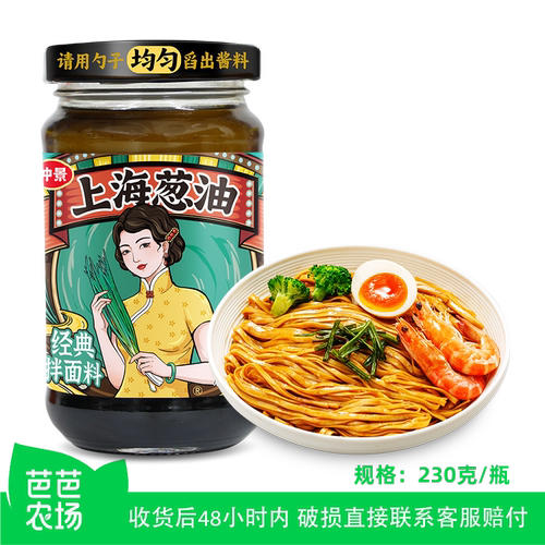 芭芭农场仲景上海葱油拌面酱230g