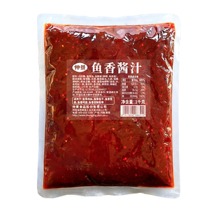 仲景鱼香酱汁调料包商用鱼香肉丝酱料包鱼香茄子预制菜调料汁