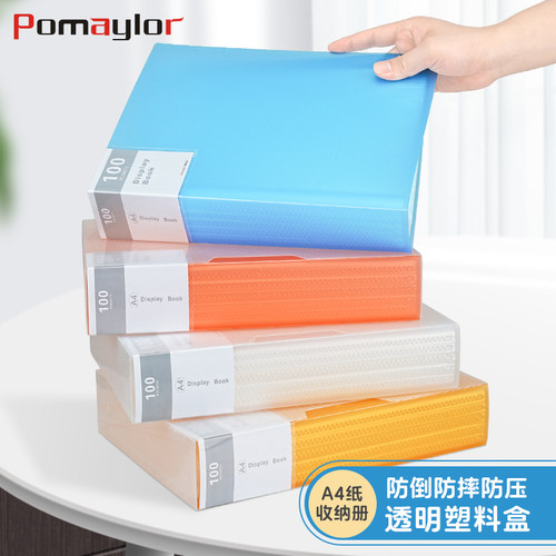 a4文件夹资料册学生用试卷收纳册