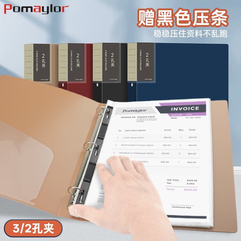 塑料外壳可拆卸打孔夹包邮