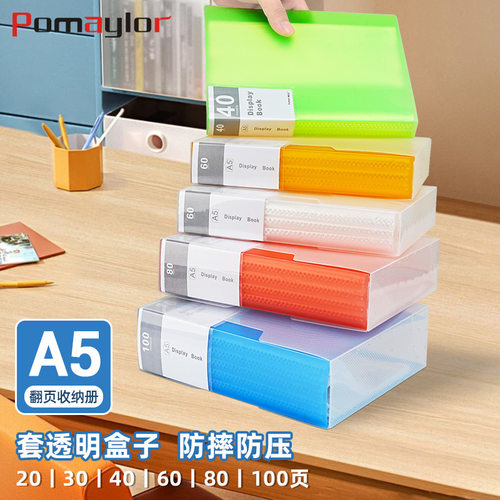 a5文件夹活页收纳册32k资料册
