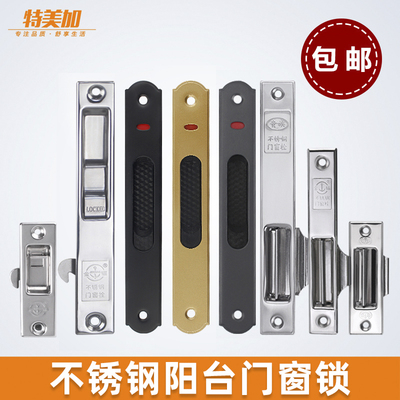 铝合金窗户锁扣玻璃移门钩锁