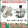 Подходит для генератора X1X3X5X6E90 E66 E60 E46F18mini mini 0