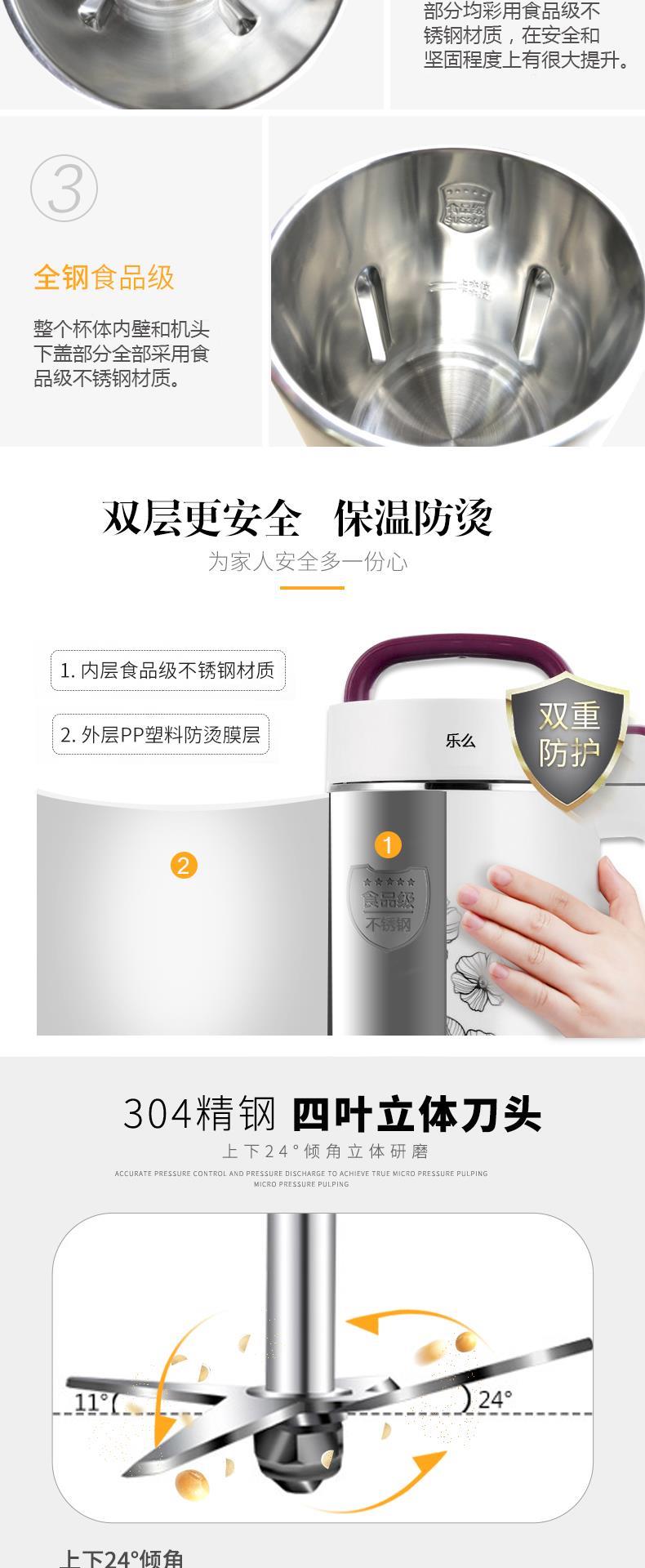 Tự động sưởi ấm nấu chín nhà đa chức năng khung gầm sưởi ấm sữa đậu nành xung quanh không lọc nước ép hạt gạo - Sữa đậu nành Maker máy làm sữa hạt ukoeo