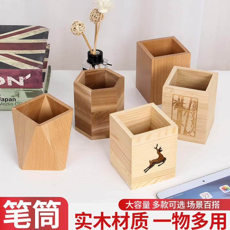 收纳桶筒ins风原木色寝室双格木质笔筒学生简约桌面收纳盒子文具