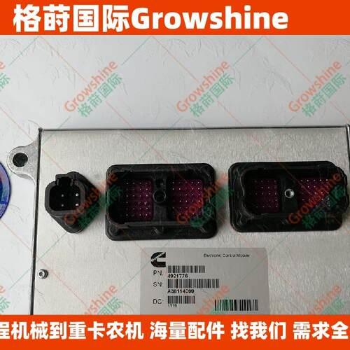 QSB4.5发动机电脑板4921776