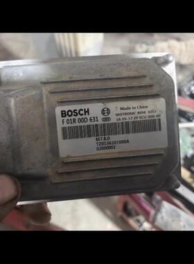 诚冠发动机电脑版 五菱之光汽车 F01R00D631/TZ0136101000A/LJ474