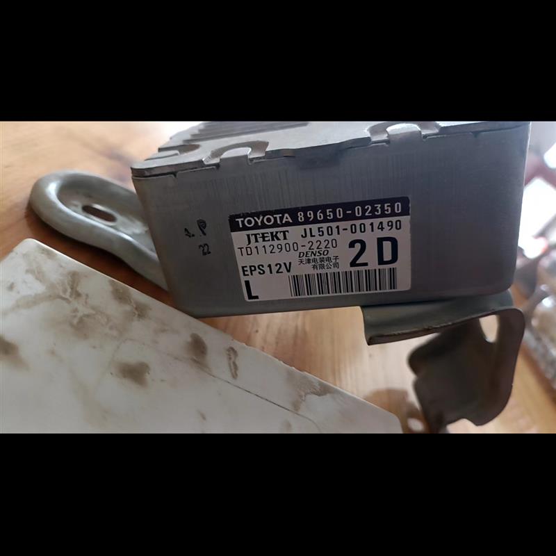 丰花冠卡罗拉发动机防盗报警保险丝盒点火防盗盒控制器电脑模块