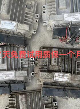 长城哈弗H5H6风骏发动机电脑ECU控制模块3612100-ED01A 28225367
