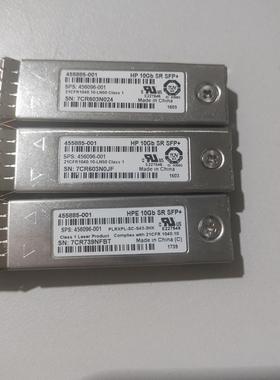 原装HP 10Gb SR SFP+ 455885-001 455883-B21 10G 万兆多模模块
