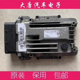 福田奥铃时代风景萨普康瑞发动机电脑板0281017499 EDC17C55 499