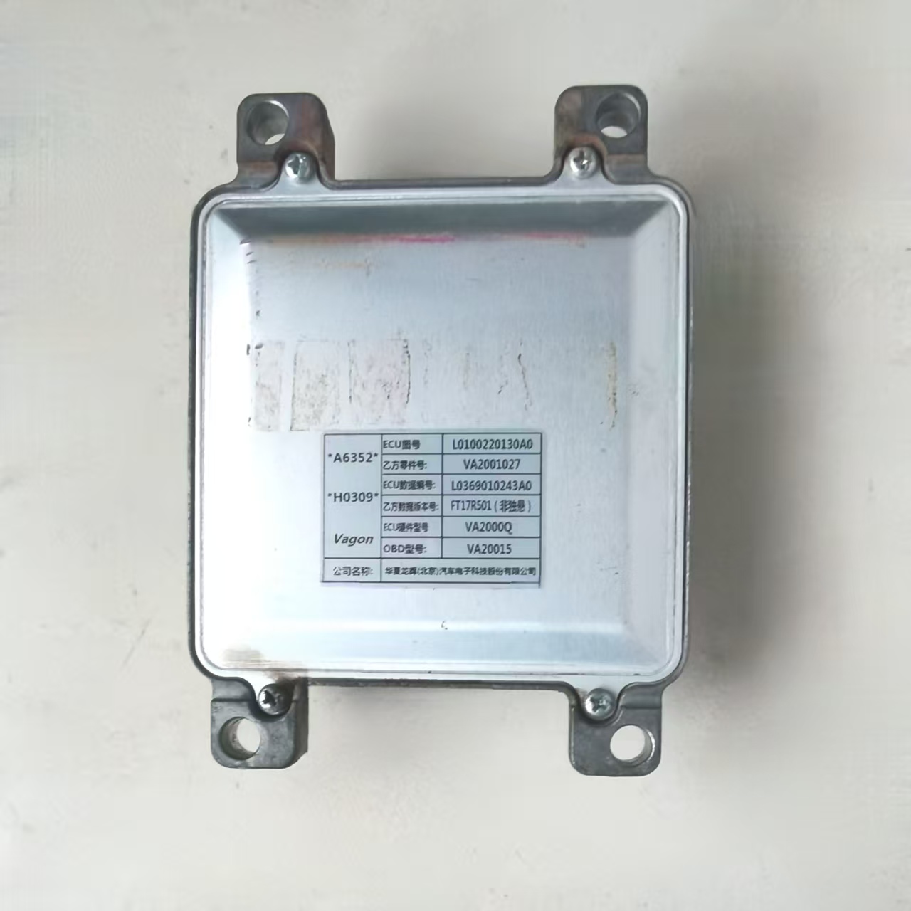 福田驭菱发动机电脑板ECU控制单元非独悬 FT17R501 L0100220130A0