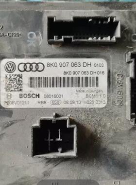 奥迪A4L A5 Q5 A6L车载电网 舒适电脑控制单元8K0907063P/DH/DG/D