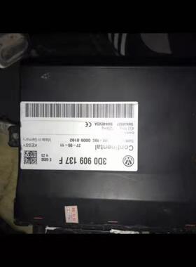 大众辉腾途锐保时捷卡宴防盗电脑板J518控制模奥迪A8 3D0909137F