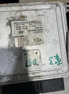 适用于现代起亚发动机电脑板 现代IX35 K5佳乐 车39136-2G840