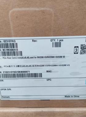 2288HV3-BC1M15RISE-3*8X RISER卡组件    02310YKQ