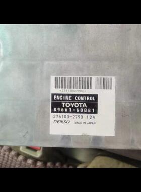 适用霸道普拉多发动机电脑 89661-60E20 60E30 60J60 60B81