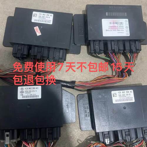 大众帕萨特 宝来 舒适电脑 1C0962258AA 1C0 962 258 AC 原装拆车