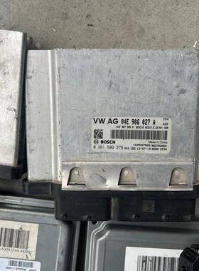 朗逸朗行ECU发动机电脑板04E 906 057 BN BL BM EH FE DH A B N C