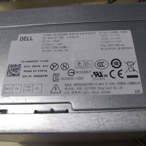 全新戴尔DELL H180AM-00 L180EM-00 AC180EM 180W台式机电源290W