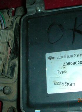 力帆520发动机电脑板 ECU电路板 阳光泰克Z0908020265   LF42R3Z8