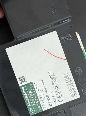 适用RAV4智能钥匙盒认证电脑89300-42070 89990-42020