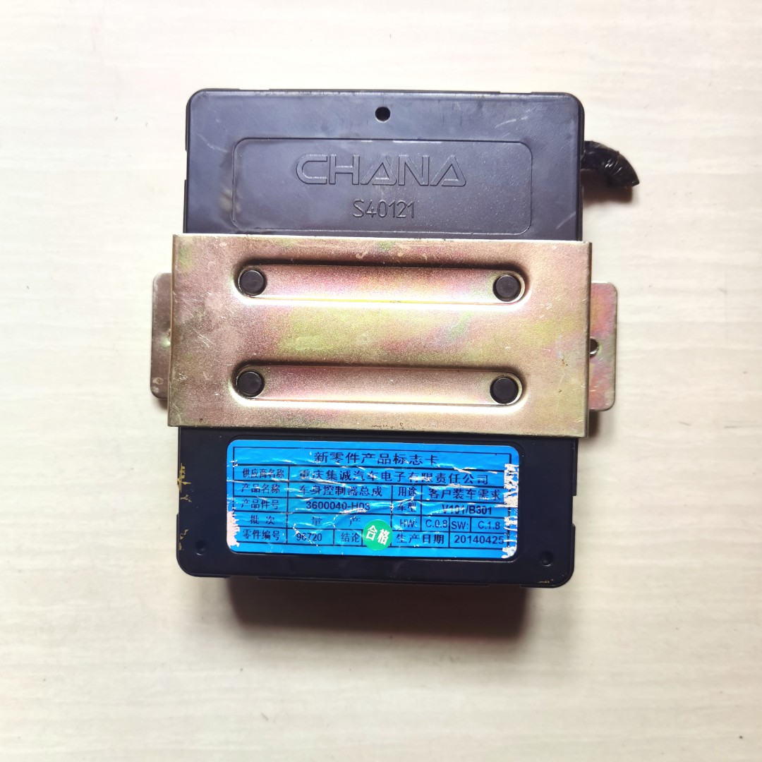 长安CX20悦翔V3 V5车身控制器模块BCM中控电脑板 3600040-H03 H01