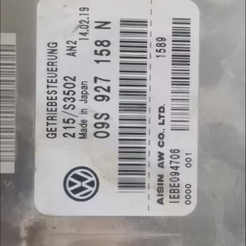 新朗逸朗行新宝来6速变速箱电脑09S927158AC K F AB N P Q AS AT