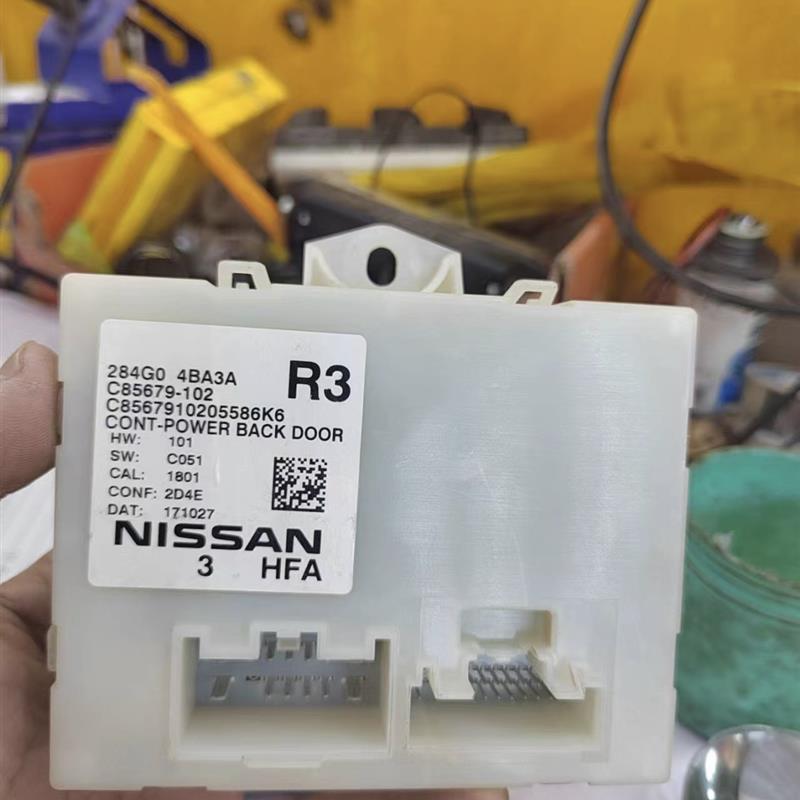 新款奇骏尾盖控制电脑单元 奇骏后尾门控制器 后备箱控制电脑