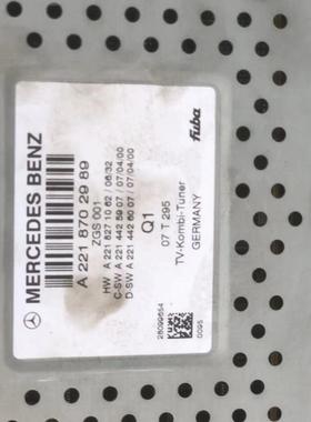 奔驰R300原厂CD机头安装导航拆车机器