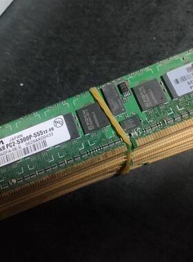HP 512MB 1RX8  PC2 5300P 405474-051 内存   原装拆机