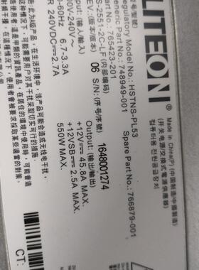 原装惠普HP DL120/160/180Gen9电源766879-001 HSTNS-PL53 550W