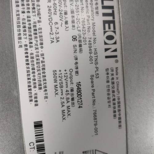 原装惠普HP DL120/160/180Gen9电源766879-001 HSTNS-PL53 550W