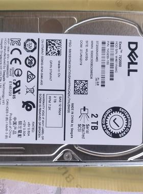 戴尔Dell 2T SAS 2.5寸12G服务器企业级硬盘0TMVN7