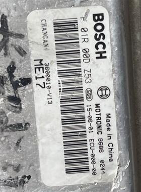 适用于吉利帝豪1.3L1.3T发动机电脑板ECU模块F01R00DHK0 ME788