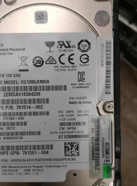 HP惠普 781578-001 781518-B21 1.2T 10K SAS 2.5  原装拆机硬盘