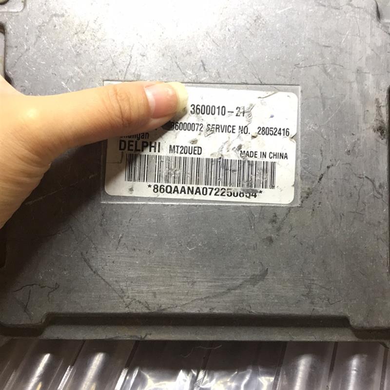 适用长安奔奔CV6发动机电脑板3600010-21控制模块拆车件匹配编程