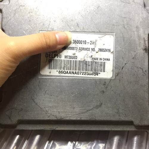 适用长安奔奔CV6发动机电脑板3600010-21控制模块拆车件匹配编程