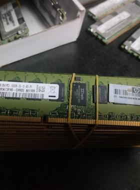 HP 2G 2R8 PC3-10600R 三代服务器内存 500202-061