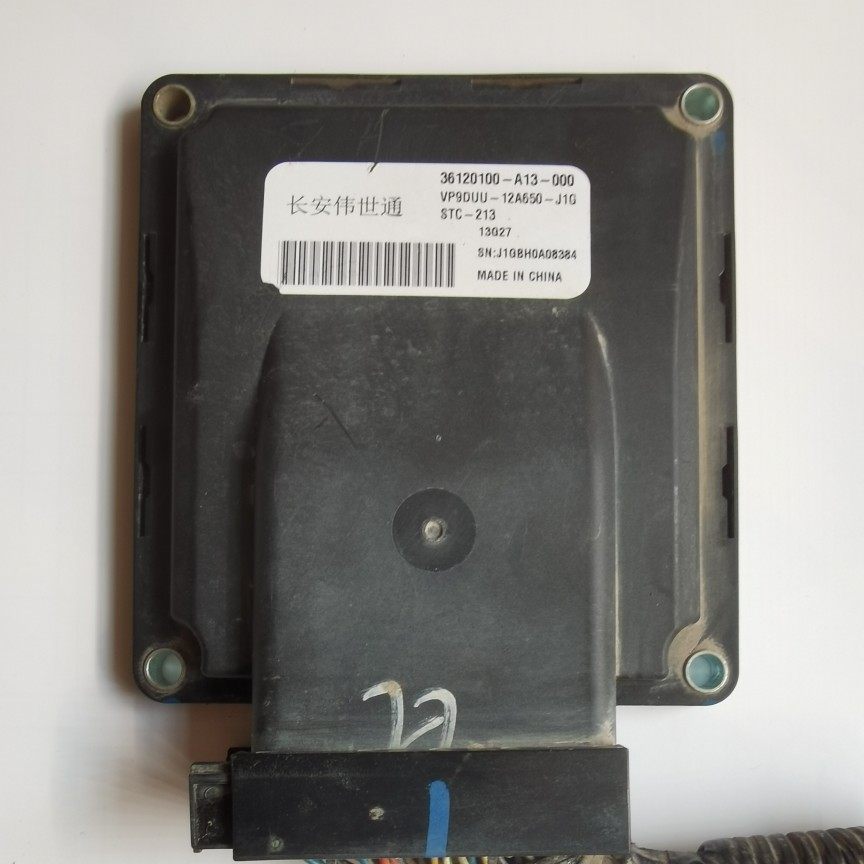 北汽威旺205 306 307发动机电脑板行车ECU控制器36120100-A13-000