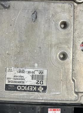 现代悦动发动机电脑板 39106-26981/26982/26971/26972/26970