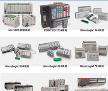 美国罗克韦尔PLC模块一年ControlLogix系列议价 原装 1756 IG16