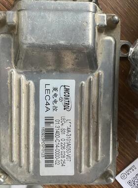 金杯小海狮电脑发动机电脑板ECU/0226028254/LEC4A-3101A050-V07