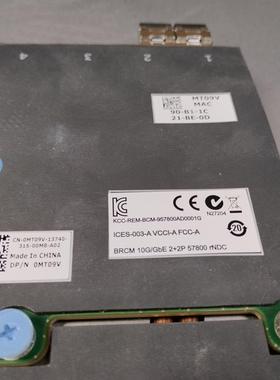 戴尔DELL R730 R720博通双千兆万兆网卡MT09V NWMNX
