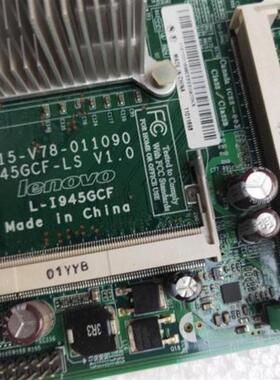 联想启天E290S E291S E4000电脑主板 L-I945GCF 945GCF-LS V1.0