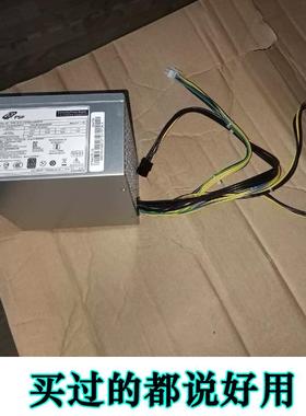 750W电源GeekPro 2022 23 ThinkStation K TS90X TS80X T100C