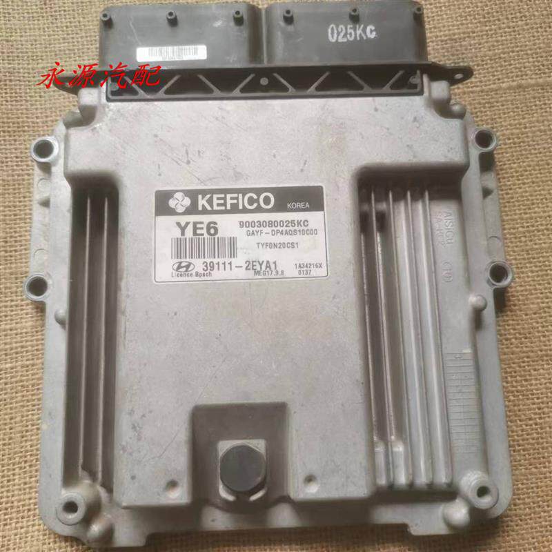 适配索纳塔IX35Z智跑新胜达发动机电脑板39111-2EYA1 2ELA0 2ELM0