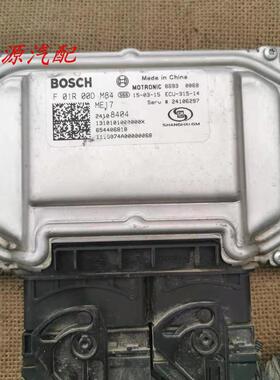 适配于 赛欧爱唯欧发动机电脑板行车ECU 24108404 F01R00DM84