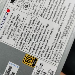 PWS 1K41F RH2488 NF8560M2 1400W 服务器电源 超微 浪潮